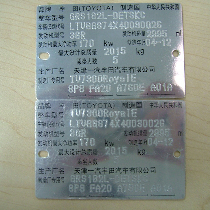 Пневматический маркировочный станок для табличек (3)